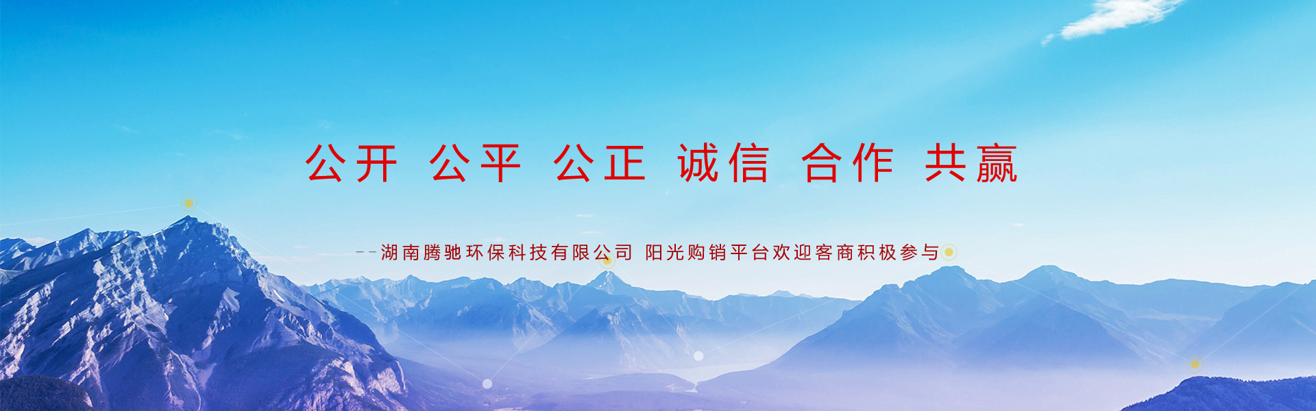 首頁焦點圖標題1 首頁焦點圖標題1